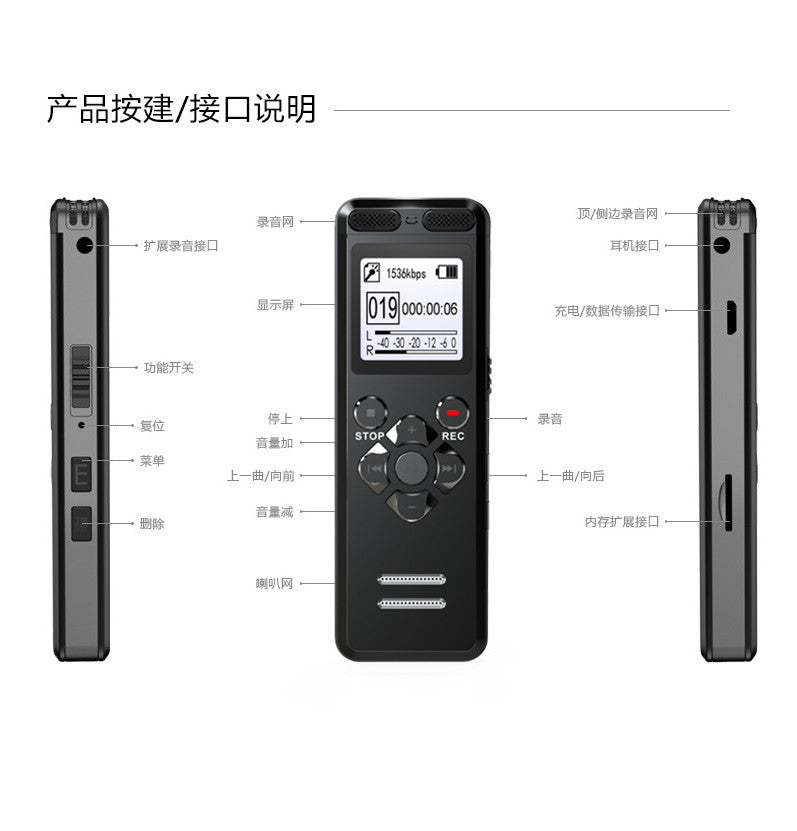 QZT V36 Digital Voice Recorder Handhold Voice Active Recorder with Playback for Lectures Meetings